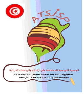 Association Tunisienne de Sauvegarde des Jeux et Sports de Patrimoine